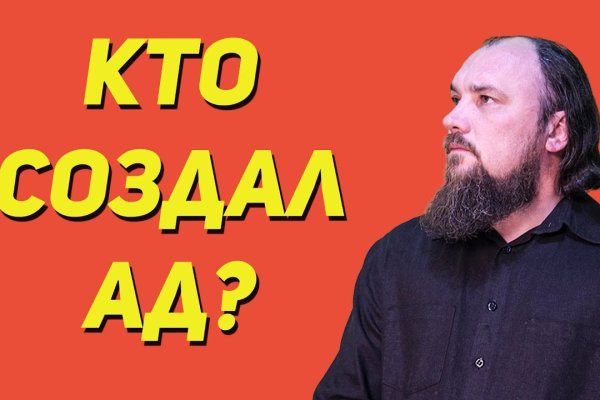 Кракен магазин vk2 top