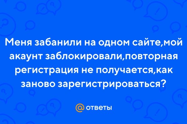 Заказать посылку с даркнета