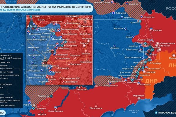 Сайты онион список на русском